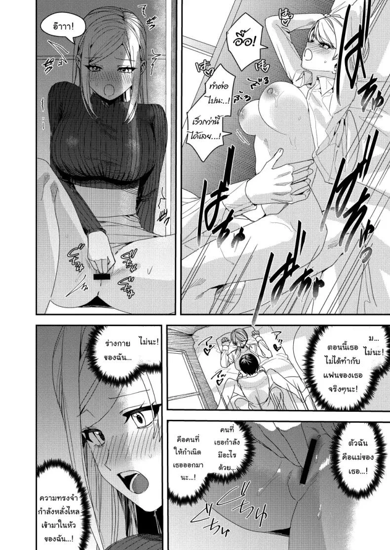 [Amuai Okashi Seisakusho (Betty, Namamugi)] You must accept Olivia’s life as a milf, mother and wife Number 31 