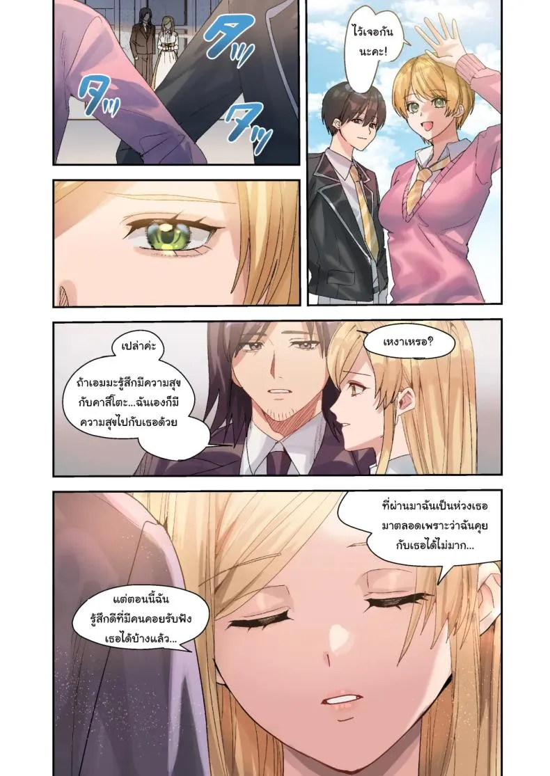 [Amuai Okashi Seisakusho (Betty, Namamugi)] You must accept Olivia’s life as a milf, mother and wife Number 41 