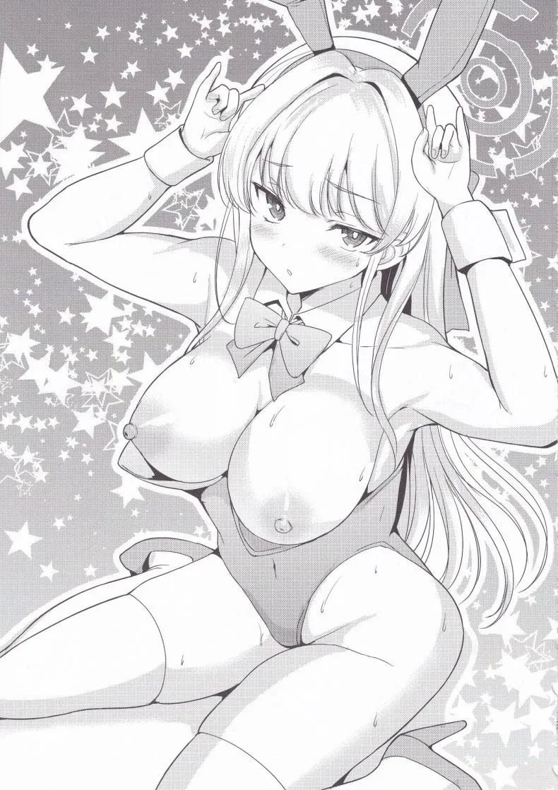 [An-Arc (Hamo)] Dokidoki Toki Auction (Blue Archive) Number 22 