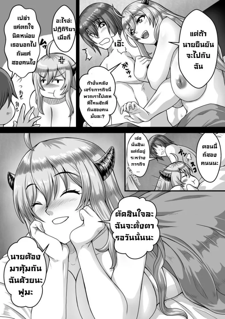 [Ao (Ohiro Saki)] Mousou Log (Taimanin RPGX) Number 15 