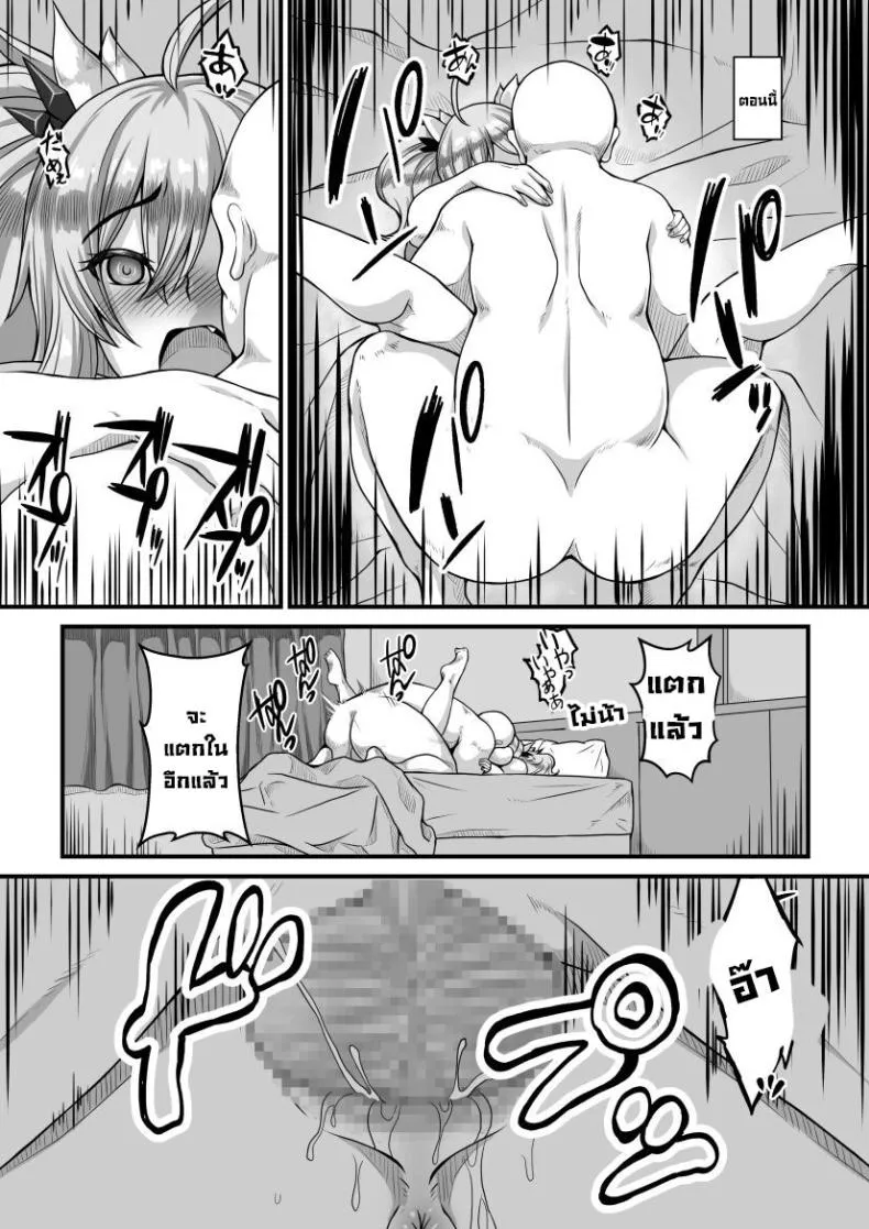 [Ao (Ohiro Saki)] Mousou Log (Taimanin RPGX) Number 16 