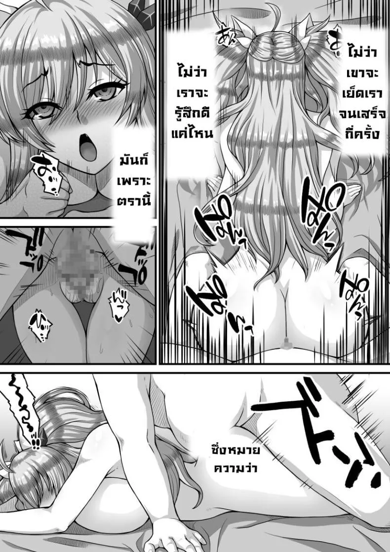 [Ao (Ohiro Saki)] Mousou Log (Taimanin RPGX) Number 20 