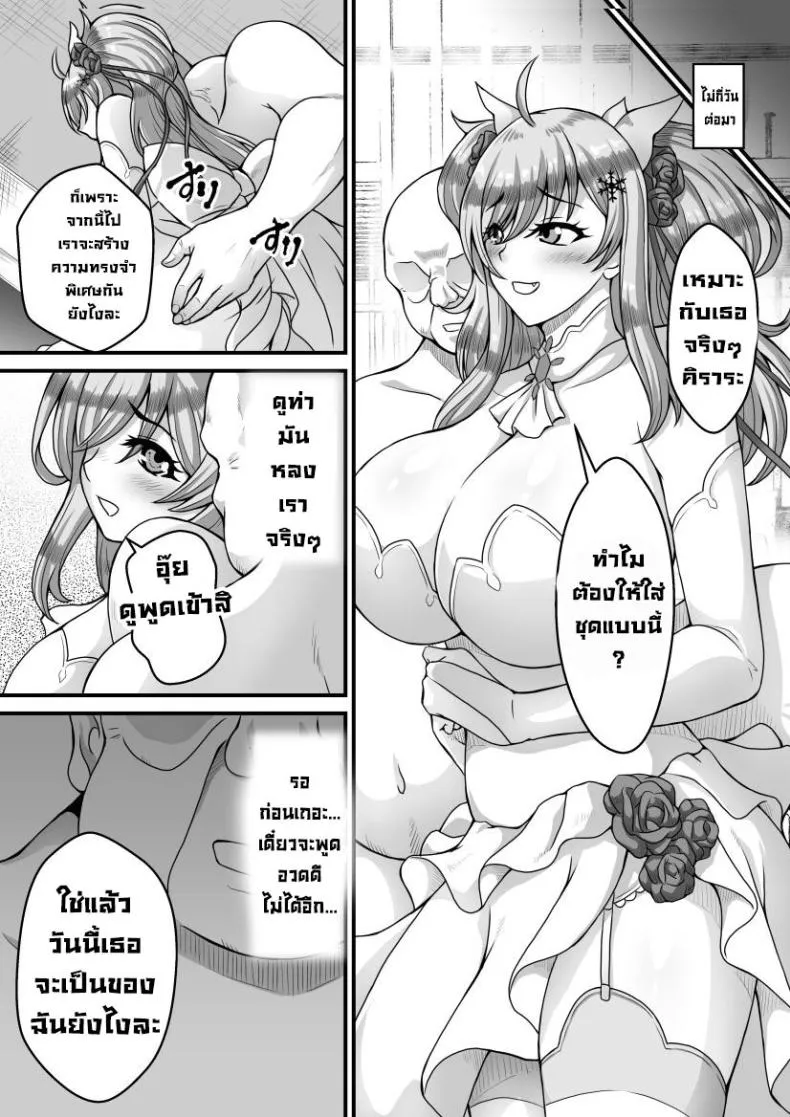 [Ao (Ohiro Saki)] Mousou Log (Taimanin RPGX) Number 28 