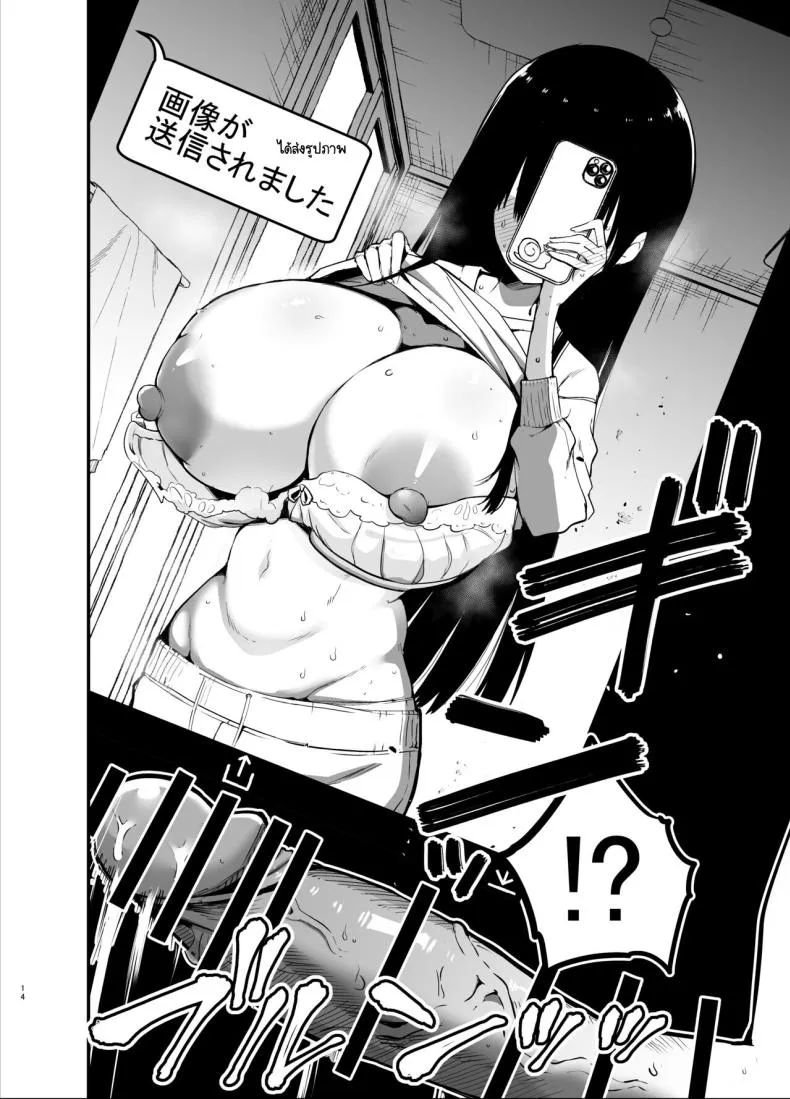 [Aohimo Familia (Chilt)] Inkya no K Cup-chan Number 13 