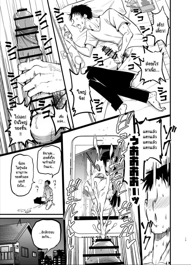 [Aohimo Familia (Chilt)] Inkya no K Cup-chan Number 14 