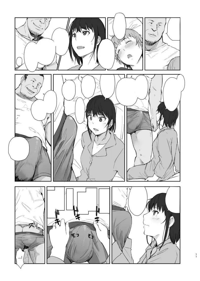 [Arakureta Monotachi (Arakure)] Hitodzuma futari NTR no tabi A Pair of Housewives' NTR Trip Number 10 