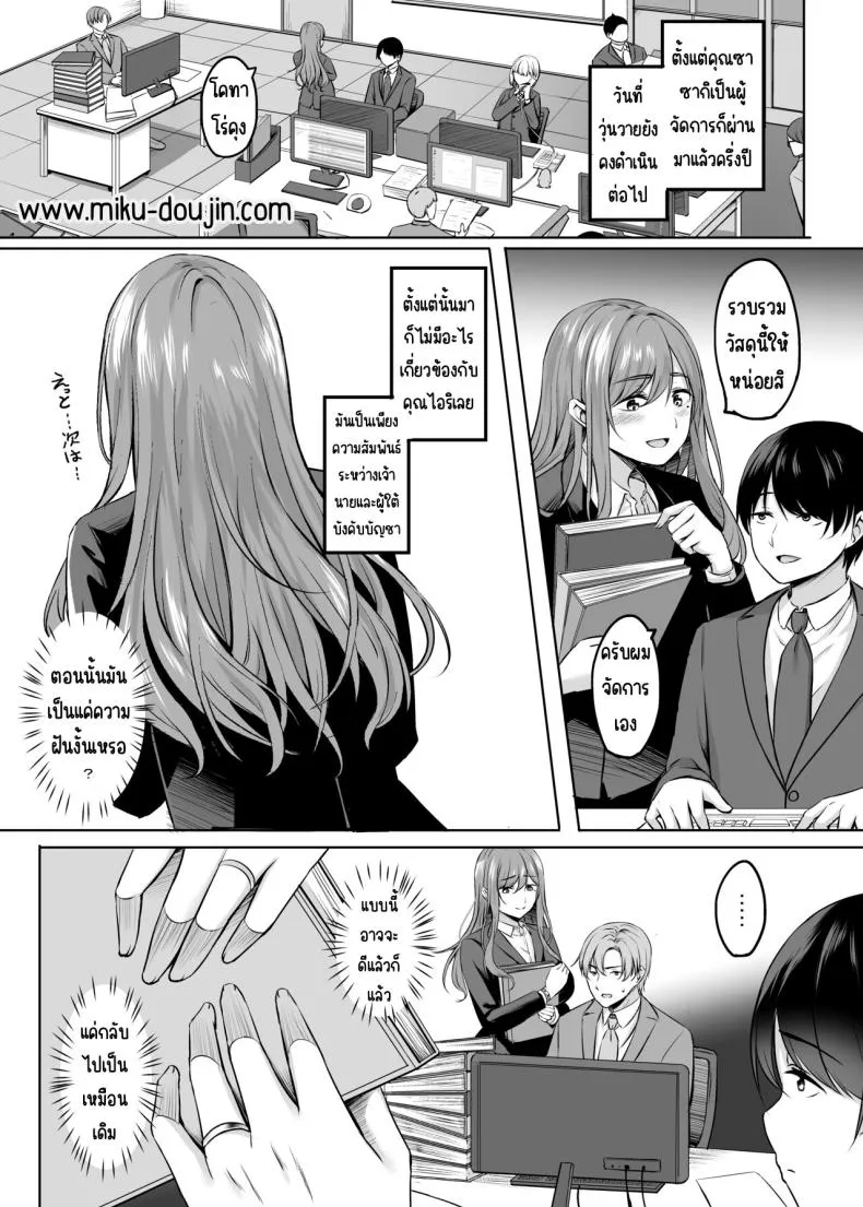 [Area (Kinata)] Hitozuma to Onsen de Icha Love SEX ga Tomerarenai! Number 5 