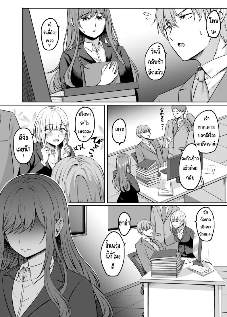 [Area (Kinata)] Hitozuma to Onsen de Icha Love SEX ga Tomerarenai! Number 6 
