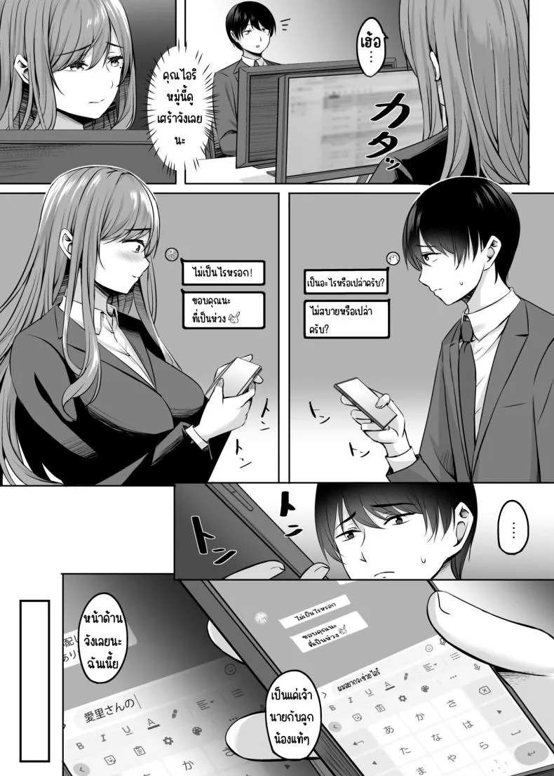 [Area (Kinata)] Hitozuma to Onsen de Icha Love SEX ga Tomerarenai! Number 7 