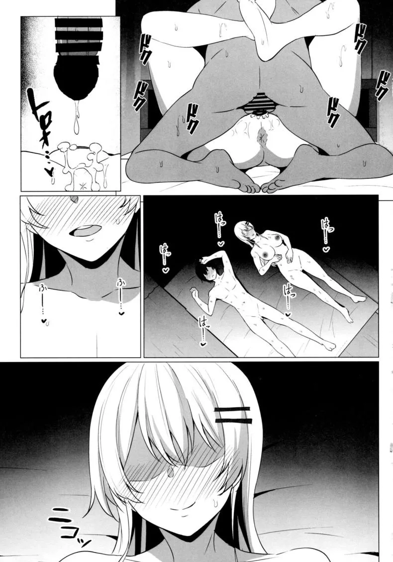 [Asami Aozora] Takamiya-san wa Aisaretai ~Yokkyuu Fuman na Kouhai Gal ni Ichaicha Nakadashi SEX o Shita Hanashi~ Number 32 