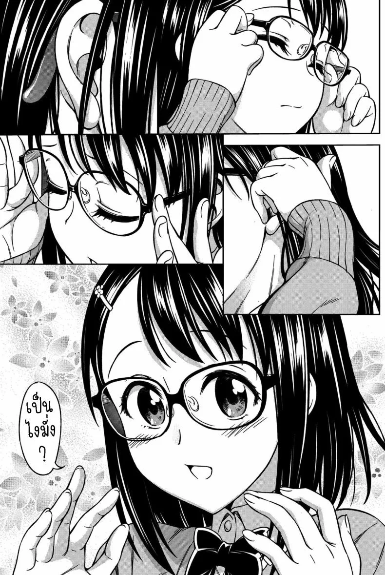 [Asuhiro] First Contact Number 5 