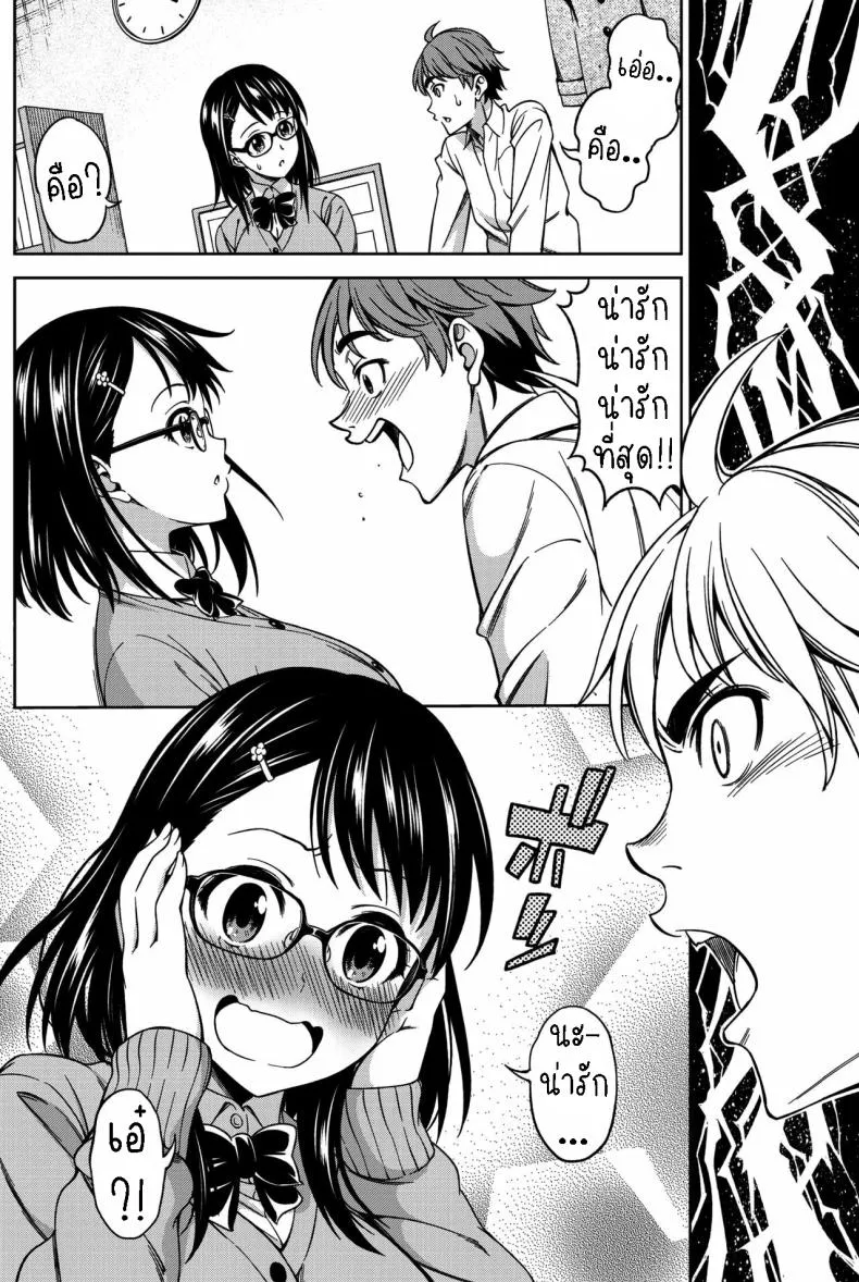 [Asuhiro] First Contact Number 6 