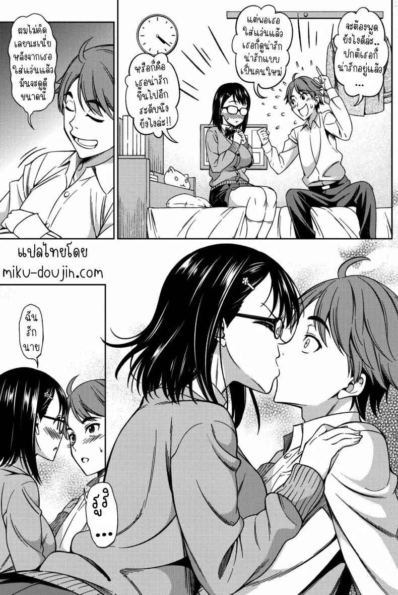 [Asuhiro] First Contact Number 7 