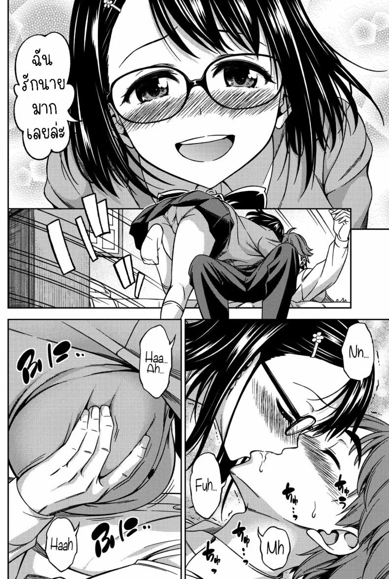 [Asuhiro] First Contact Number 8 