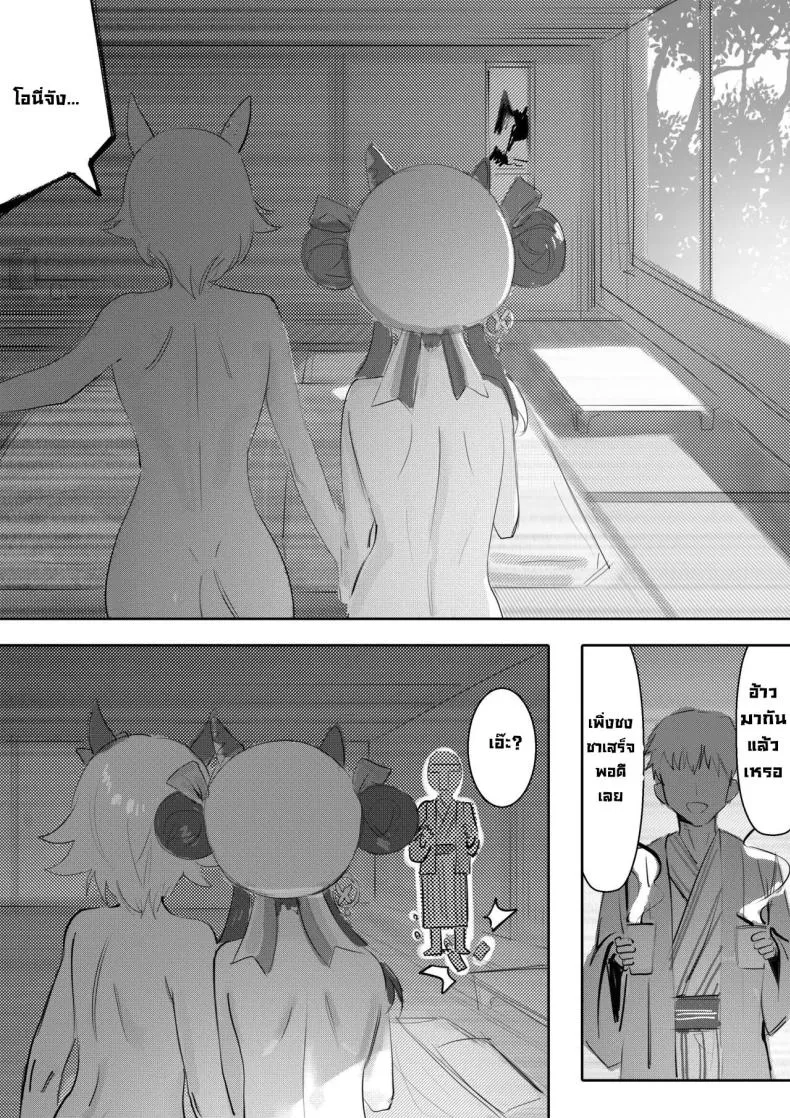 [Awei] Imouto to Imouto to Onsen Onsen with Sister and Sister (Uma Musume Pretty Derby) Number 10 