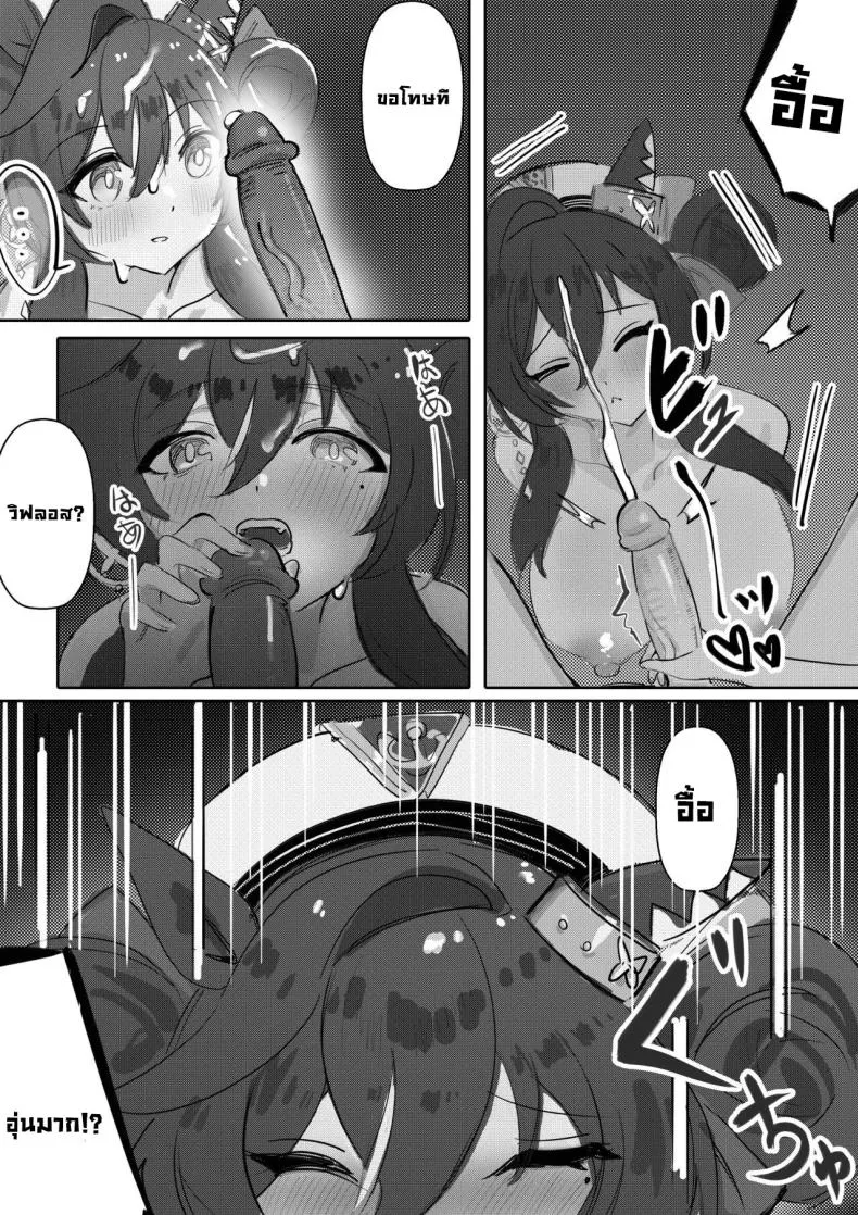 [Awei] Imouto to Imouto to Onsen Onsen with Sister and Sister (Uma Musume Pretty Derby) Number 16 