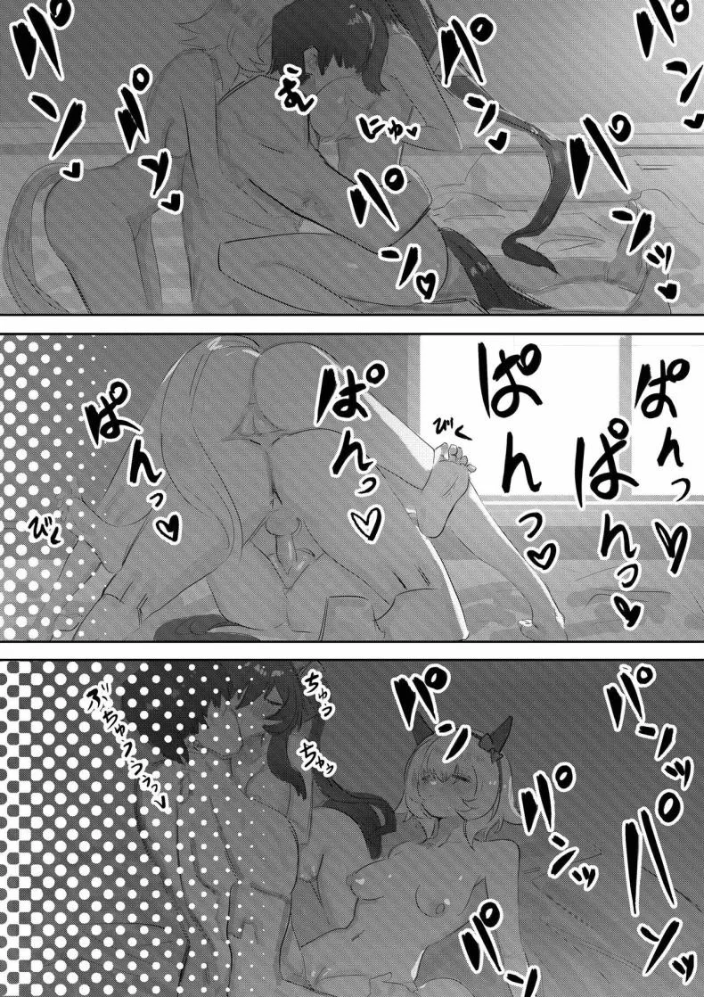 [Awei] Imouto to Imouto to Onsen Onsen with Sister and Sister (Uma Musume Pretty Derby) Number 31 