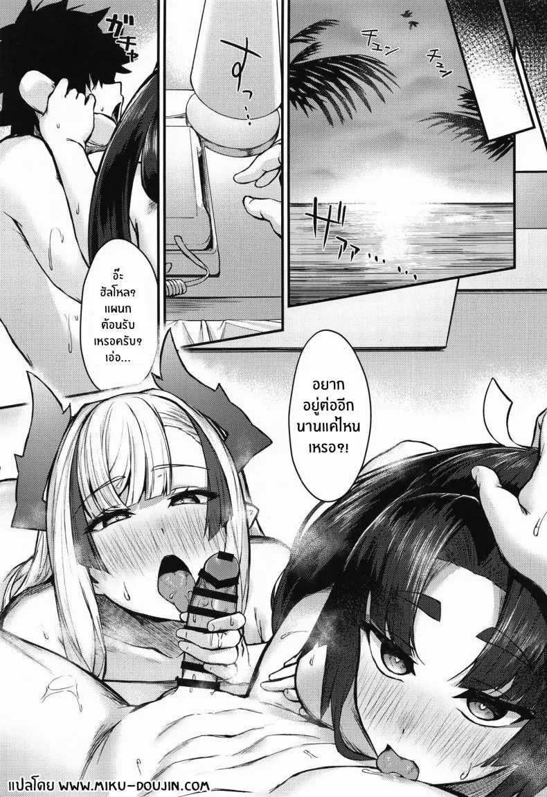 [Ayashii Bochi (PINTA)] Ushiwaka to Oniichi Shishou ni Tappuri Shibori Torareru Hon A Book Where You Get Milked Dry by Ushiwaka and Master Kiichi (Fate Grand Order) Number 28 