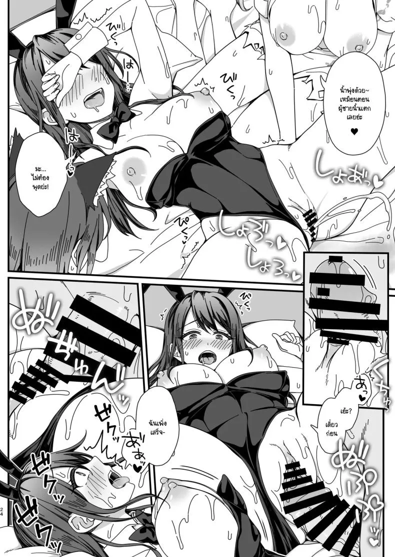 [B-Ginga] Halloween de Ukareta Gal-tachi ni Saimin Seisai o!! Number 23 