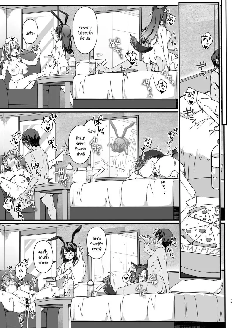 [B-Ginga] Halloween de Ukareta Gal-tachi ni Saimin Seisai o!! Number 26 
