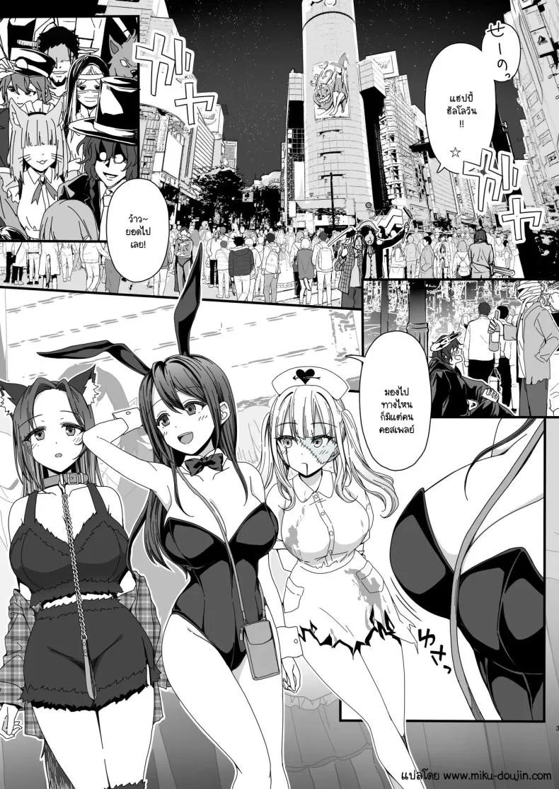 [B-Ginga] Halloween de Ukareta Gal-tachi ni Saimin Seisai o!! Number 2 