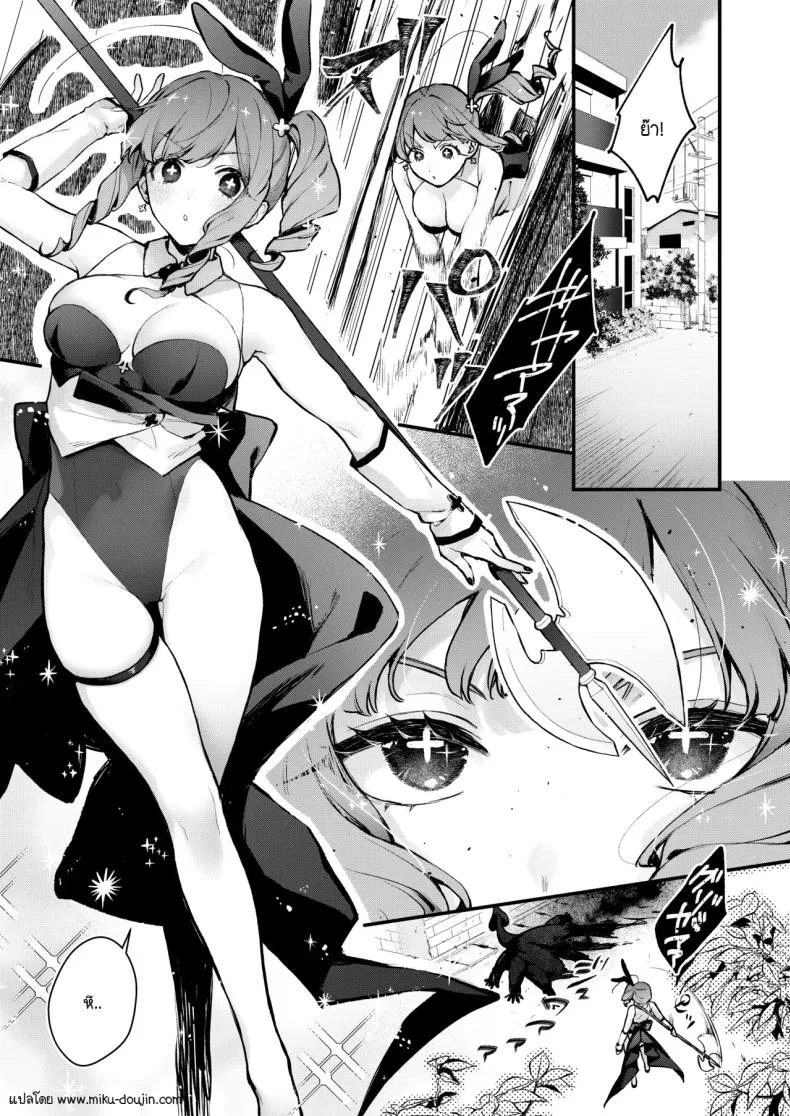 [Beans Mame (Mochiji)] Mahou Shoujo ga Owaru Hi ~Mushibamareru Nichijou~ - Magical girl's last day Number 2 