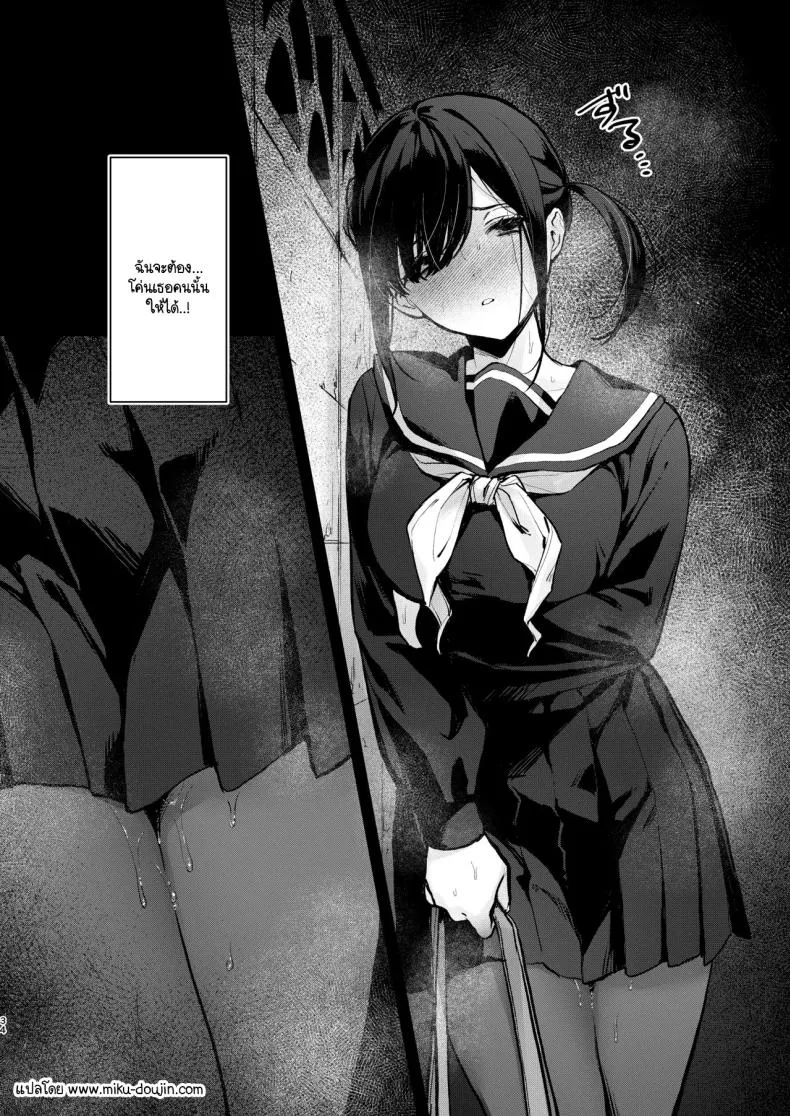 [Beans Mame (Mochiji)] Mahou Shoujo ga Owaru Hi ~Mushibamareru Nichijou~ - Magical girl's last day Number 31 