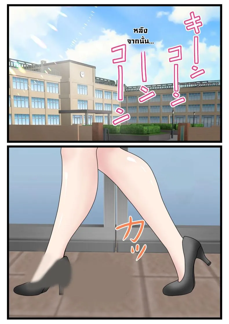 [Benii Kenkyuujo (Benisairo)] Kaa-san ni Login Shitai! Number 46 