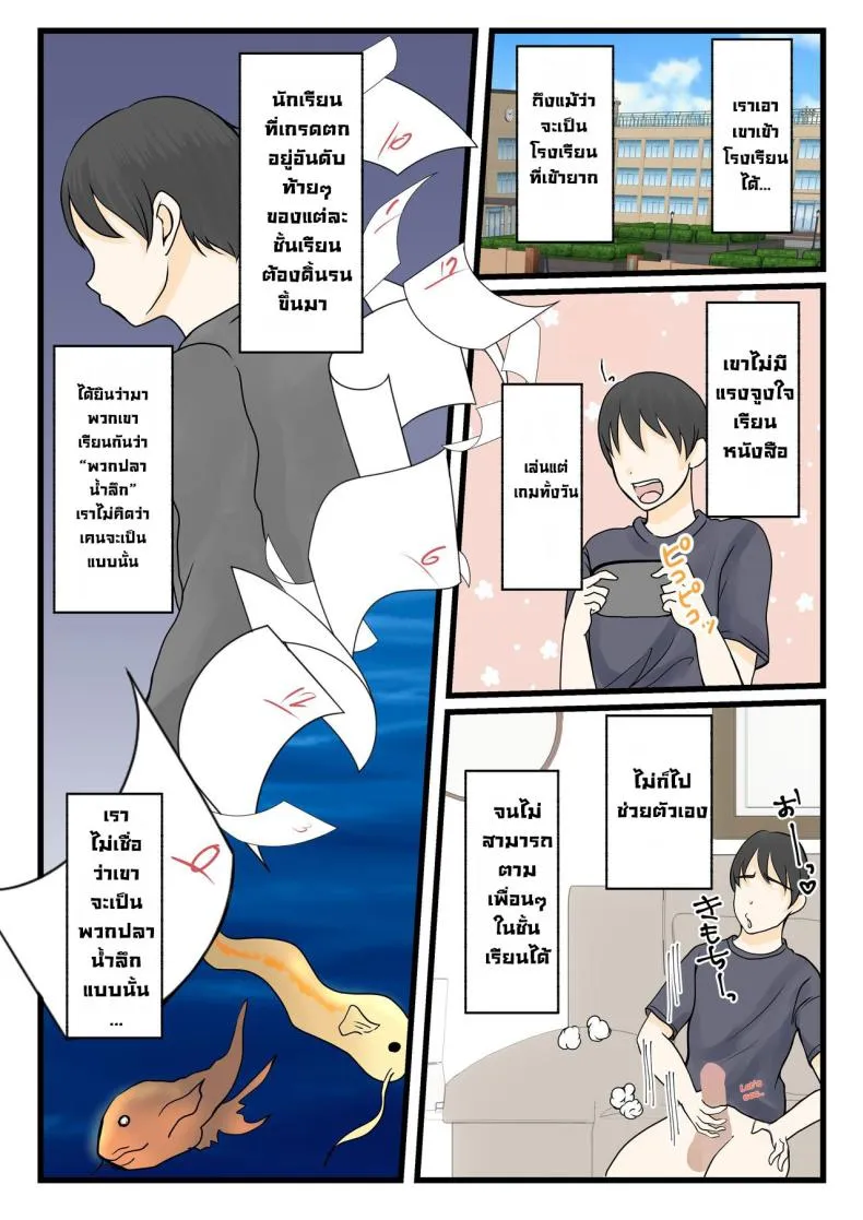 [Benii Kenkyuujo (Benisairo)] Kaa-san ni Login Shitai! Number 7 