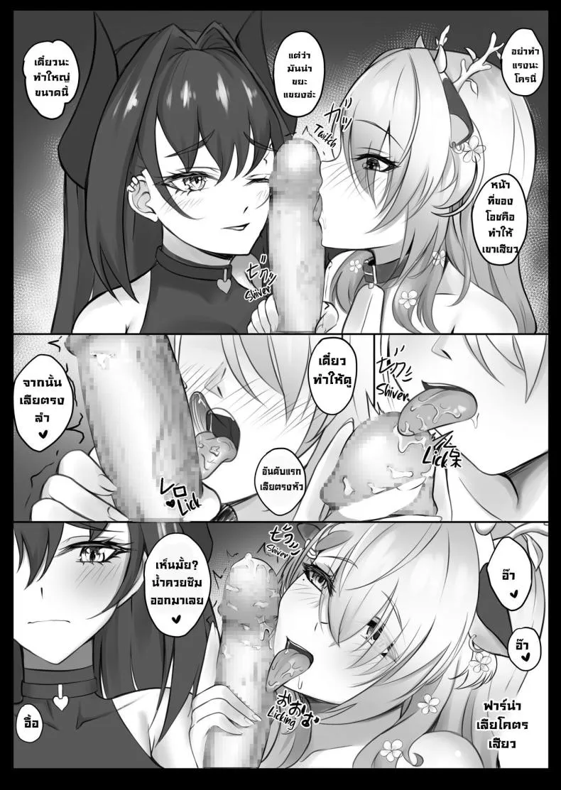 [BruLee] HoloXXX Time and Nature (Hololive) Number 12 