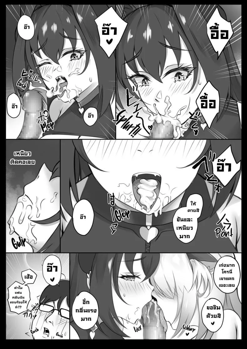 [BruLee] HoloXXX Time and Nature (Hololive) Number 14 