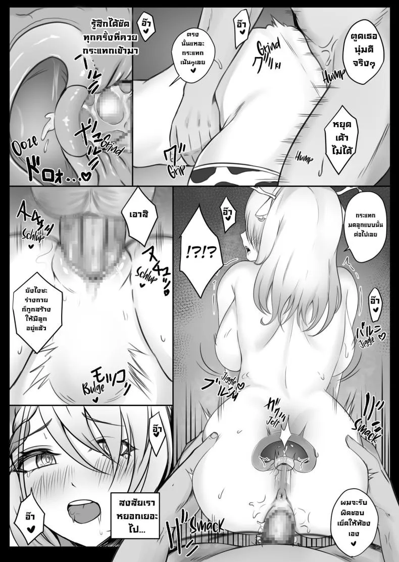 [BruLee] HoloXXX Time and Nature (Hololive) Number 24 