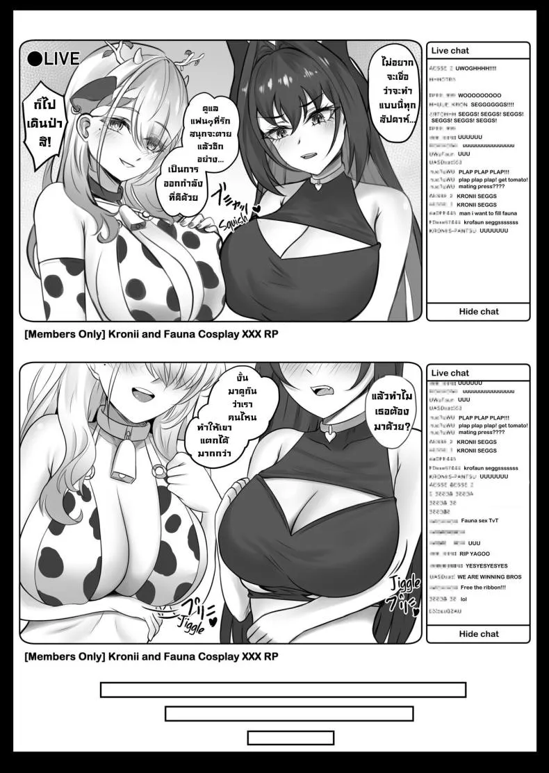 [BruLee] HoloXXX Time and Nature (Hololive) Number 6 