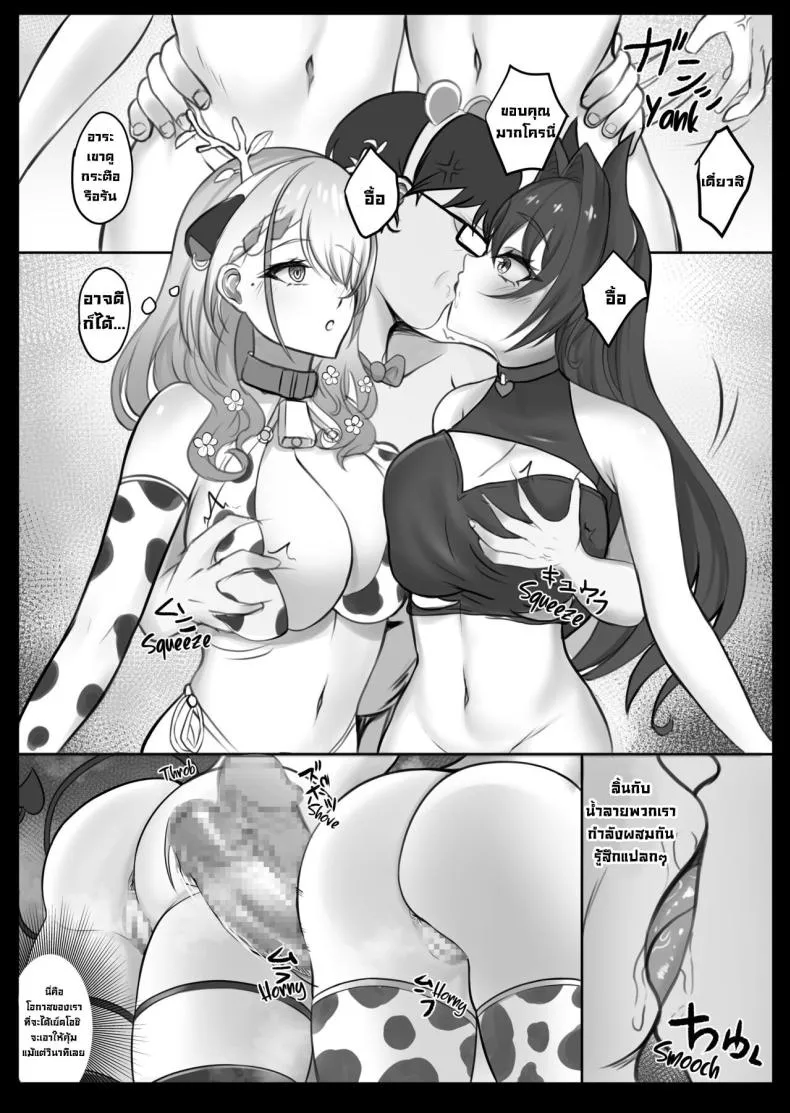 [BruLee] HoloXXX Time and Nature (Hololive) Number 7 