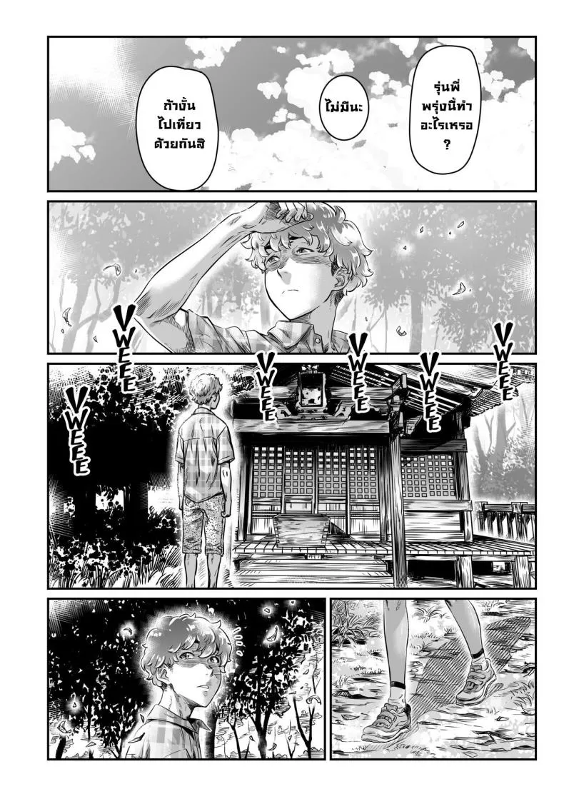 [Burning Shimai (MARUTA)] The Tanlined Town Bike Has Set Her Perverted Exhibitionist Sights on Her Virgin Senpai Number 13 