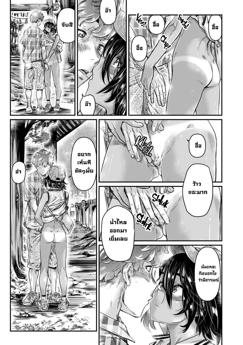 [Burning Shimai (MARUTA)] The Tanlined Town Bike Has Set Her Perverted Exhibitionist Sights on Her Virgin Senpai Number 16 