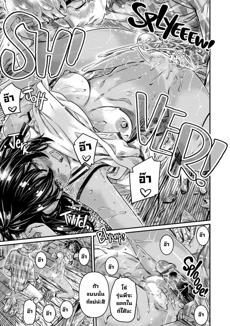 [Burning Shimai (MARUTA)] The Tanlined Town Bike Has Set Her Perverted Exhibitionist Sights on Her Virgin Senpai Number 28 