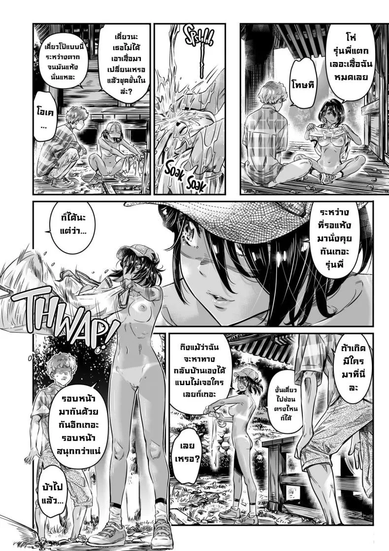 [Burning Shimai (MARUTA)] The Tanlined Town Bike Has Set Her Perverted Exhibitionist Sights on Her Virgin Senpai Number 29 