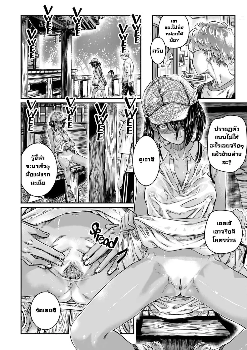 [Burning Shimai (MARUTA)] The Tanlined Town Bike Has Set Her Perverted Exhibitionist Sights on Her Virgin Senpai Number 9 