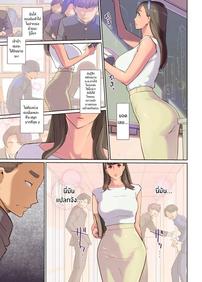 [C N P (clone Ningen)] SEX to Kyoushitsu to Danshi Seito to Onna Kyoushi Number 13 