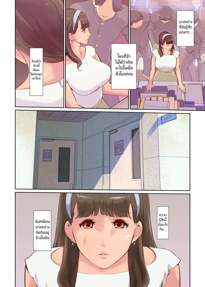 [C N P (clone Ningen)] SEX to Kyoushitsu to Danshi Seito to Onna Kyoushi Number 14 