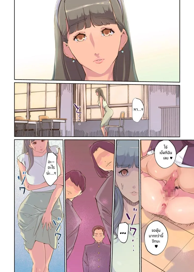 [C N P (clone Ningen)] SEX to Kyoushitsu to Danshi Seito to Onna Kyoushi Number 44 