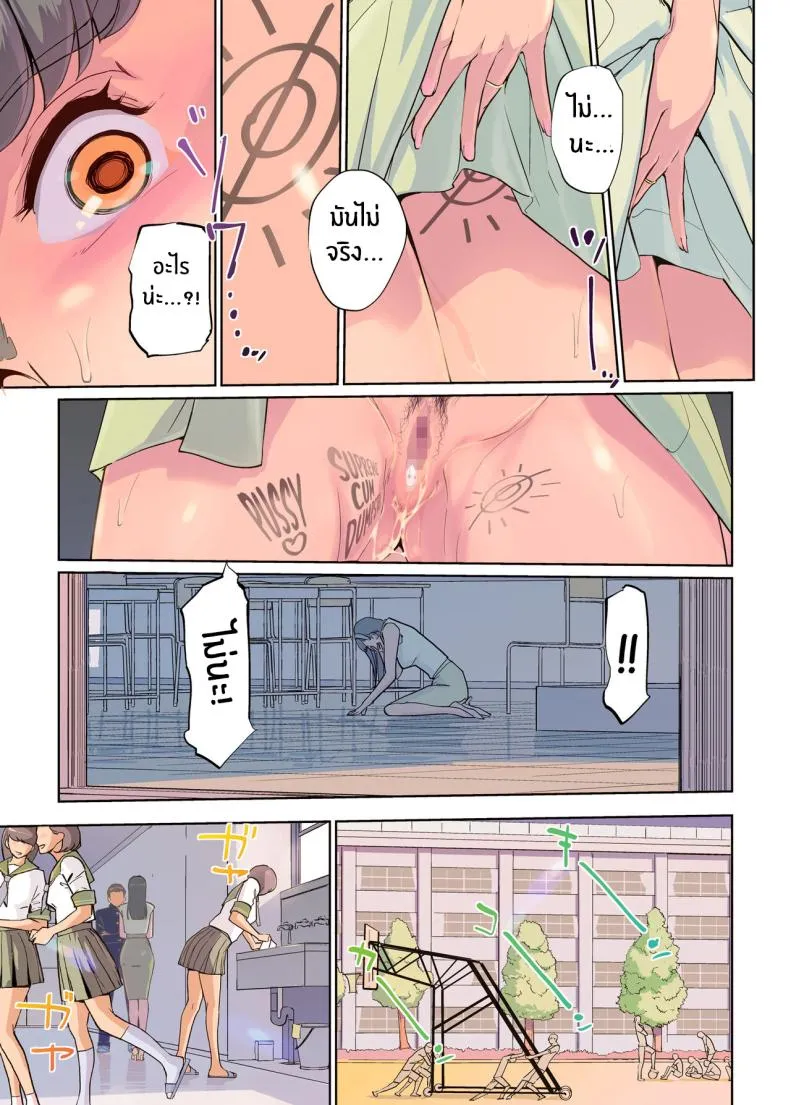 [C N P (clone Ningen)] SEX to Kyoushitsu to Danshi Seito to Onna Kyoushi Number 45 