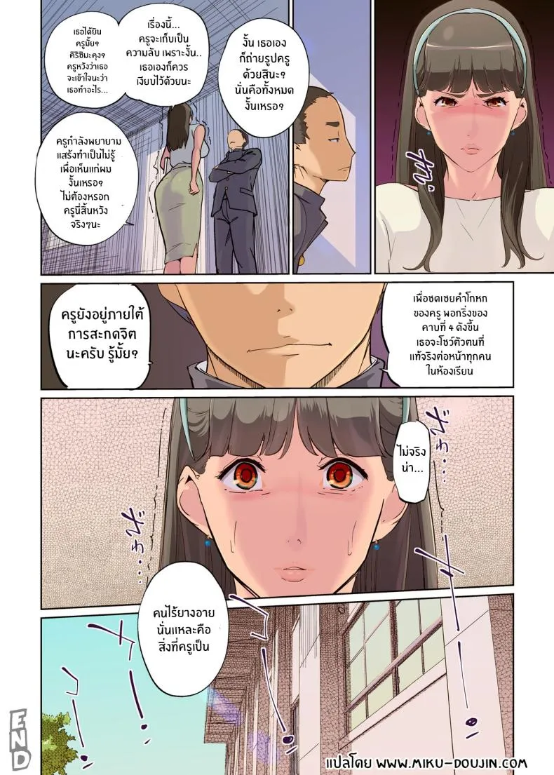 [C N P (clone Ningen)] SEX to Kyoushitsu to Danshi Seito to Onna Kyoushi Number 46 