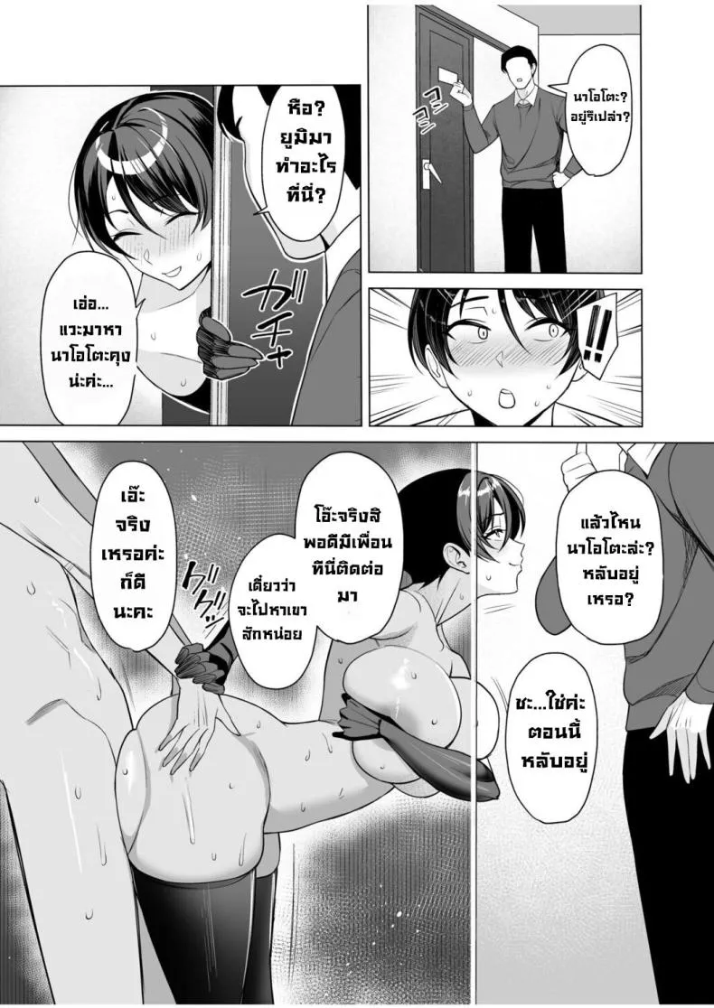 [C-kyuu] Gibo-san wa Boku no Mono - Step-Mom is Mine Number 11 