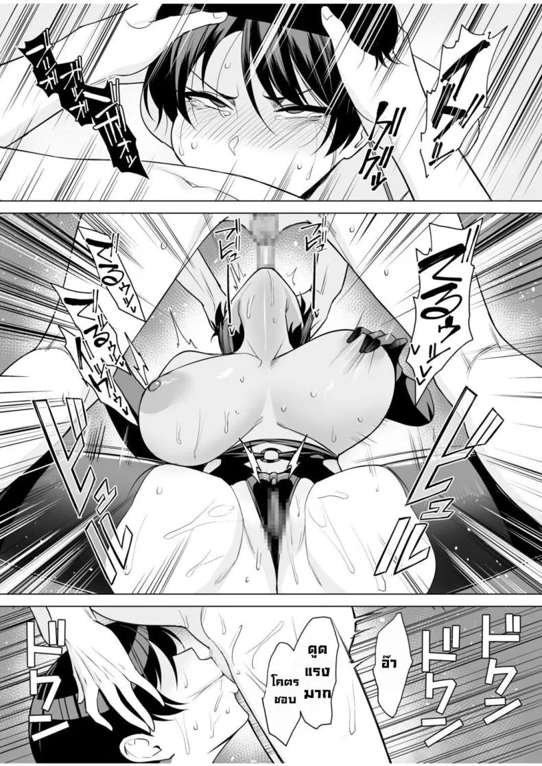 [C-kyuu] Gibo-san wa Boku no Mono - Step-Mom is Mine Number 7 