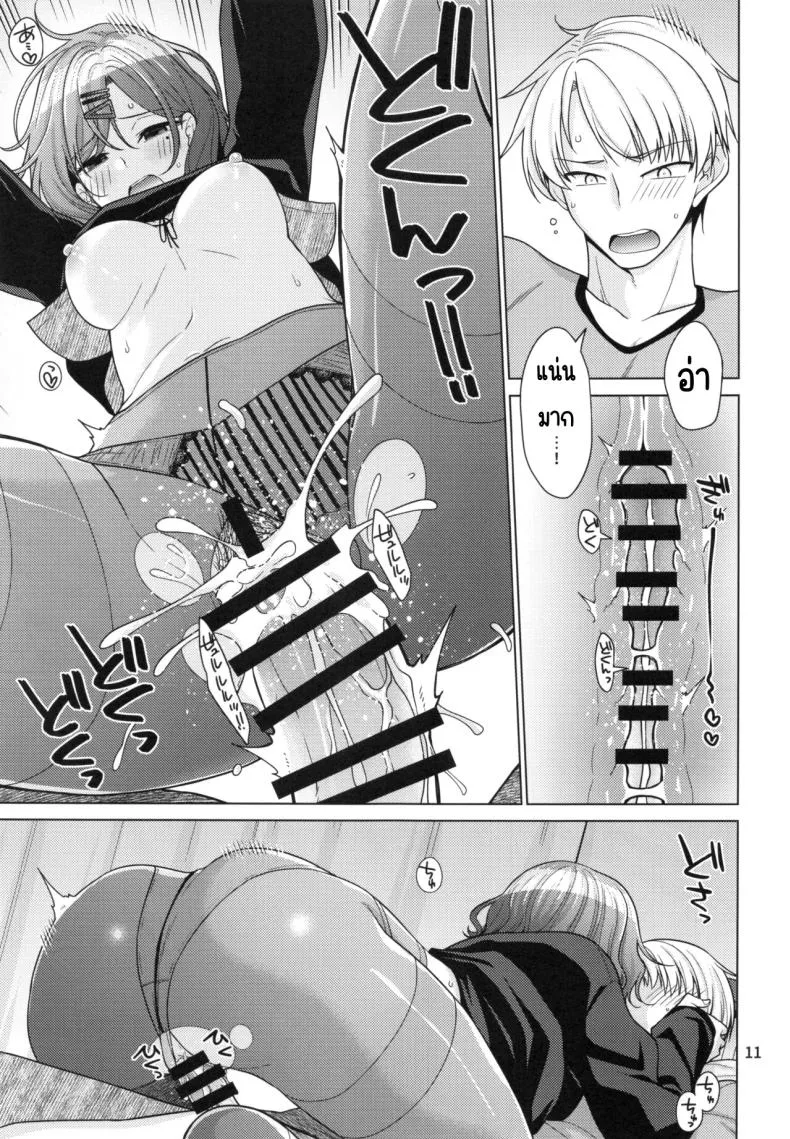 [CRIMSON GROUND (Miyashiro Sousuke)] Kyuujitsu no Sugoshikata -Higuchi Madoka hen-(THE iDOLM@STER Shiny Colors) Number 10 
