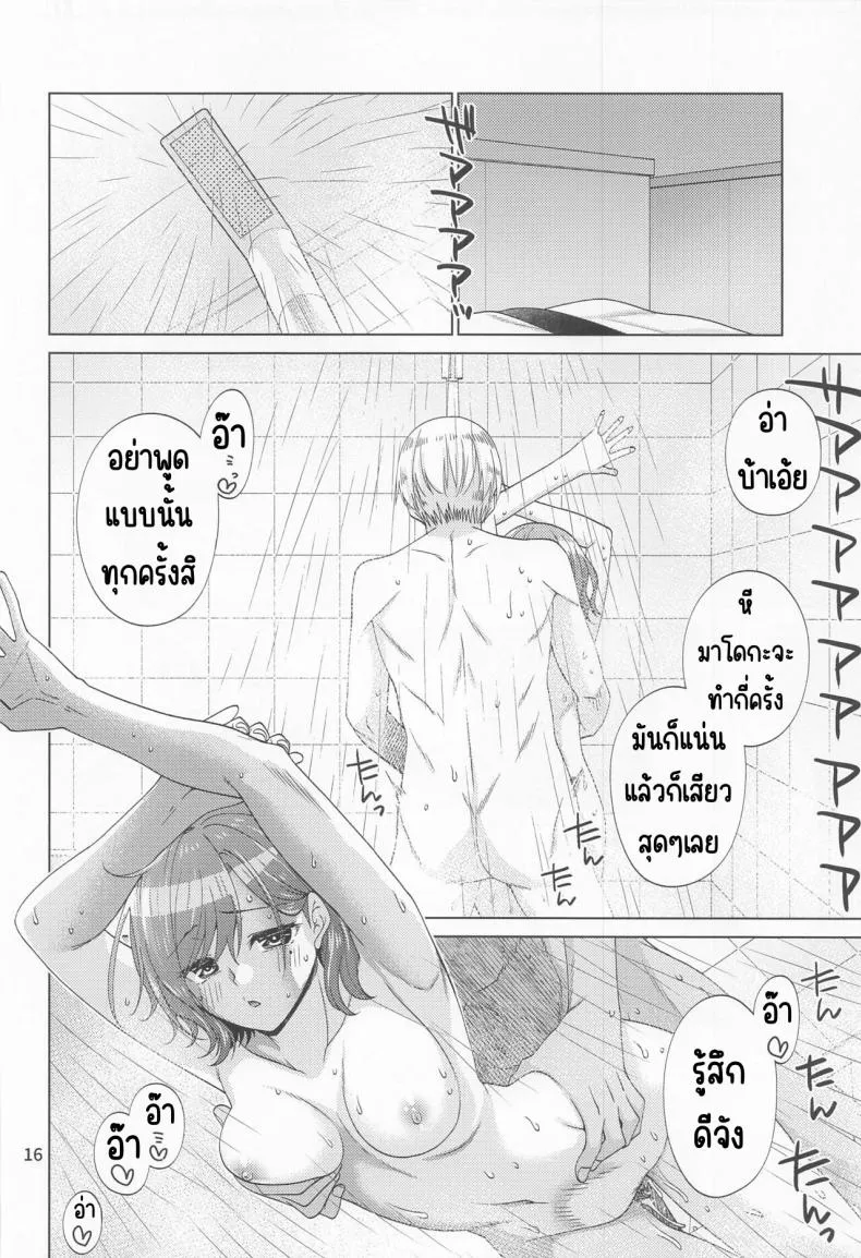 [CRIMSON GROUND (Miyashiro Sousuke)] Sex ni Dohamari shita Higuchi Madoka (THE iDOLM@STER Shiny Colors) Number 15 