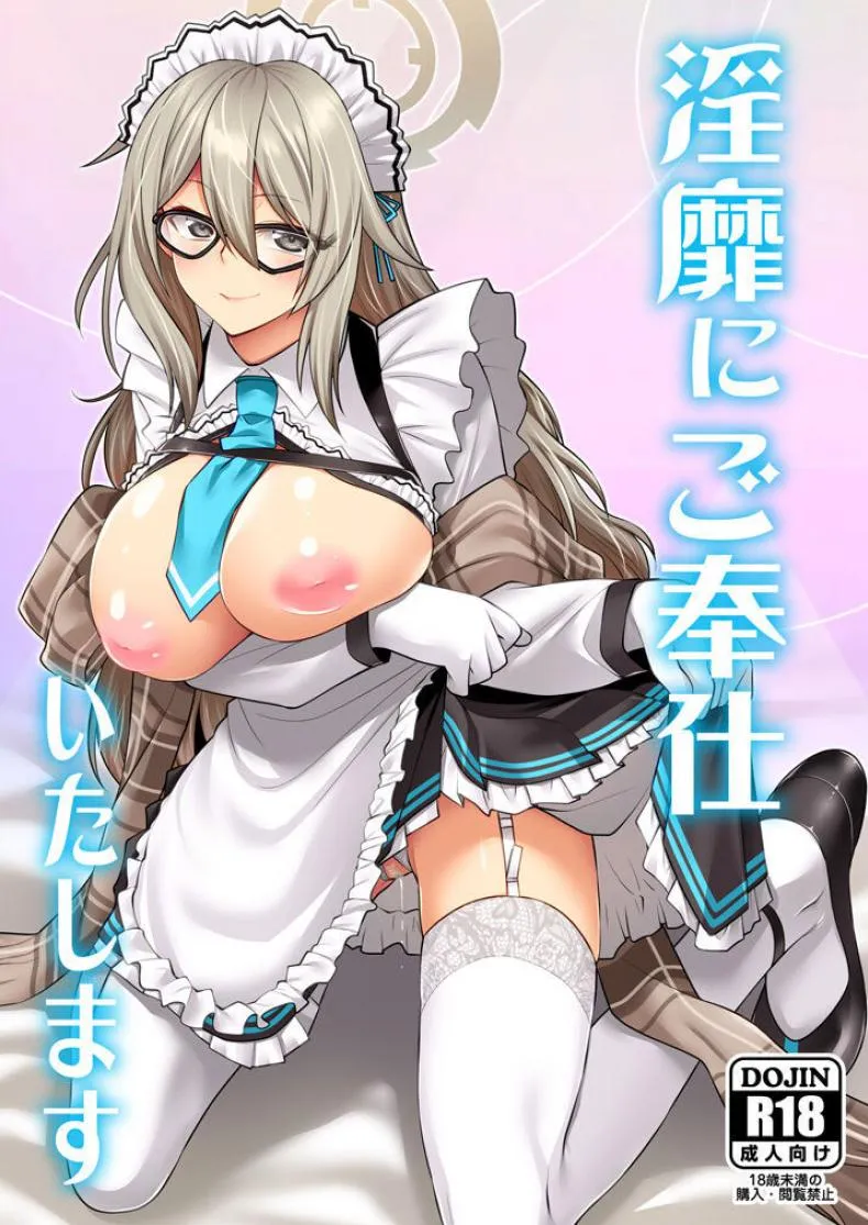 [CRIMSON GROUND (Miyashiro Sousuke)] Inbi ni Gohoushi Itashimasu (Blue Archive) Number 1 
