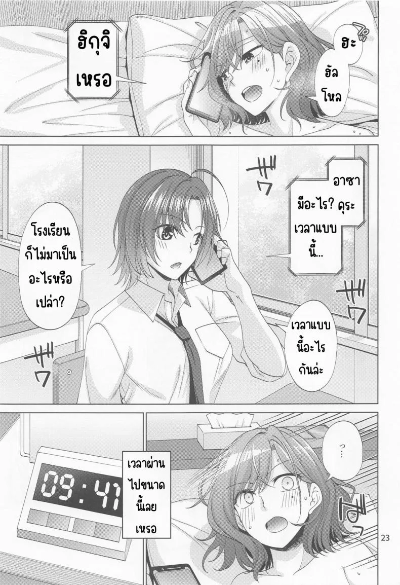 [CRIMSON GROUND (Miyashiro Sousuke)] Sex ni Dohamari shita Higuchi Madoka (THE iDOLM@STER Shiny Colors) Number 22 